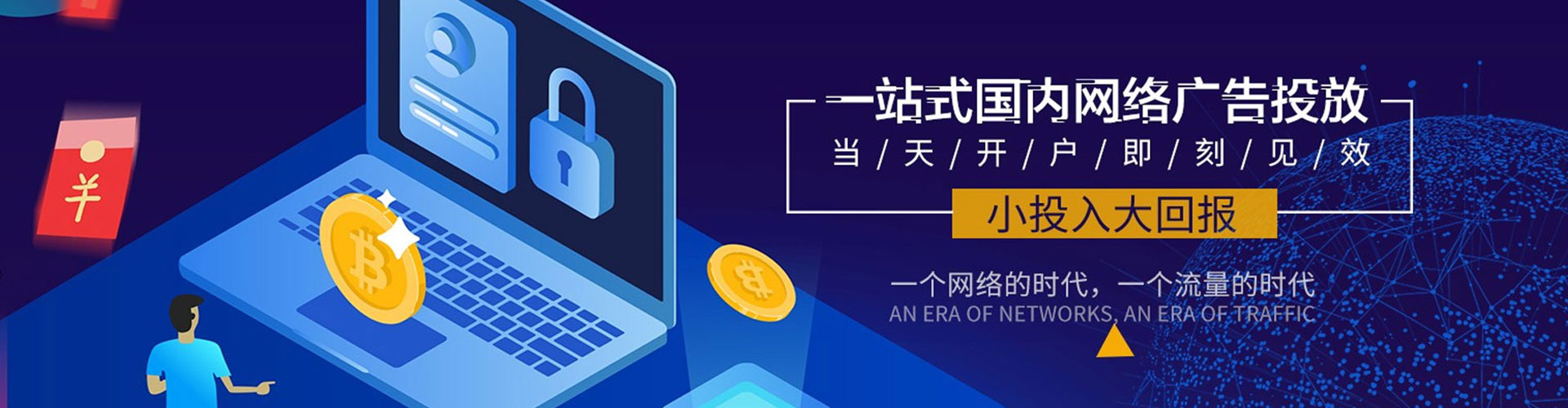 泾源信息流托管