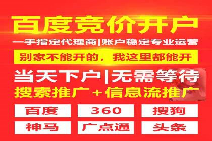 信息流广告代运营公司：成功案例解析与策略分享
