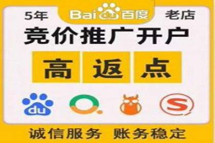 微博信息流大数据应用案例分析