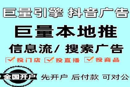搜索引擎营销的新趋势——SEM竞价推广案例解析